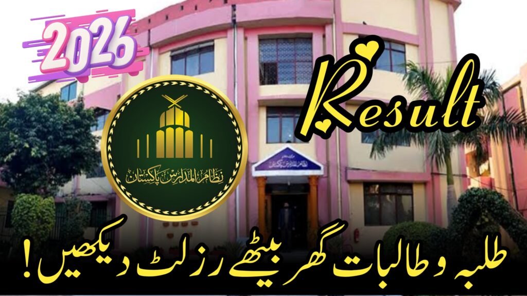 Nizam ul Madaris Pakistan Resut 2026