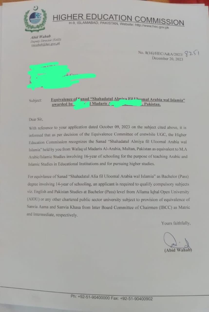 Ahle Sunnat Boards Pakistan