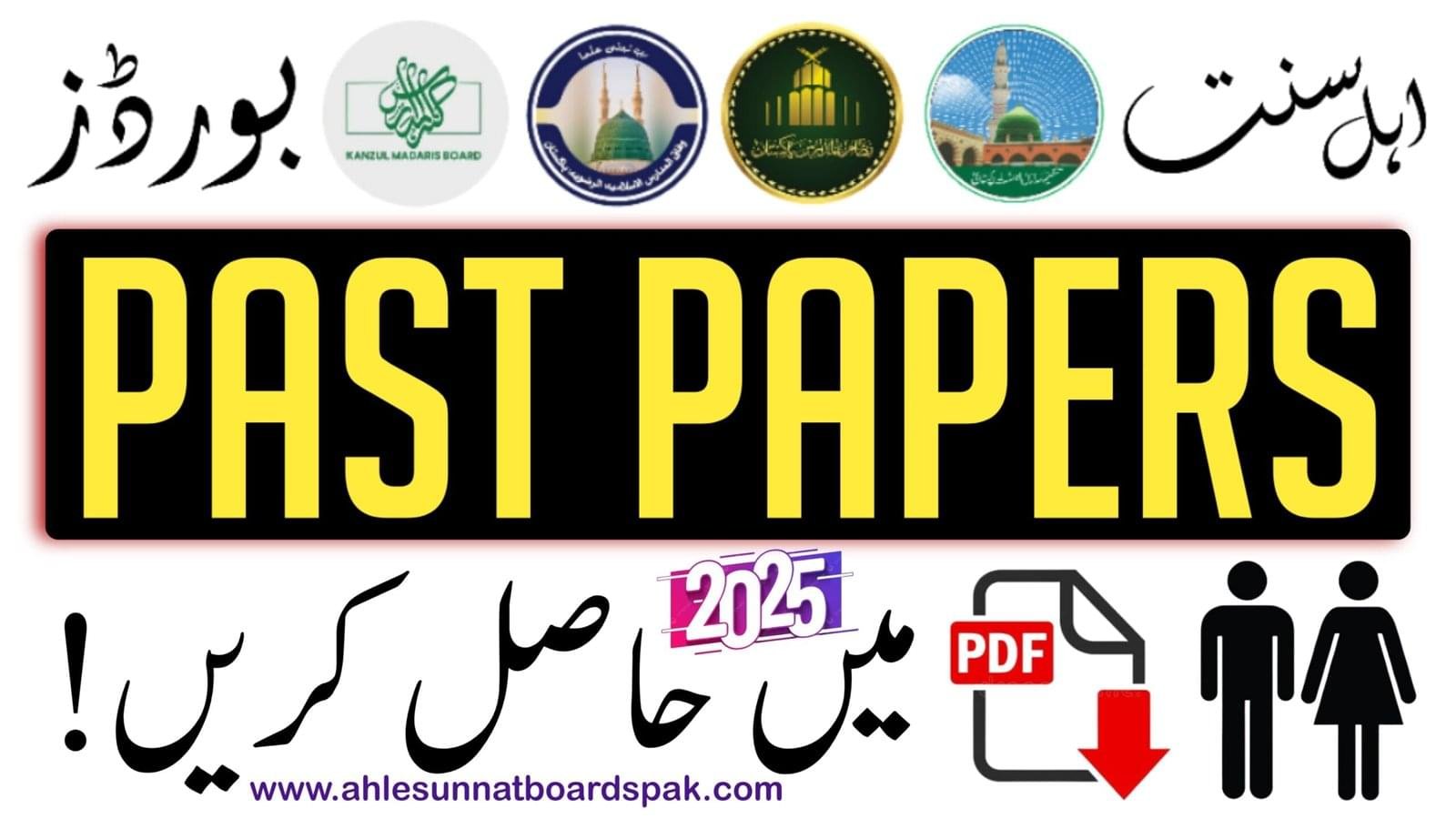 Ahle Sunnat Boards Pakistan