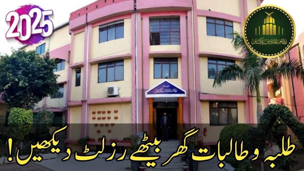 Ahle Sunnat Boards Pakistan